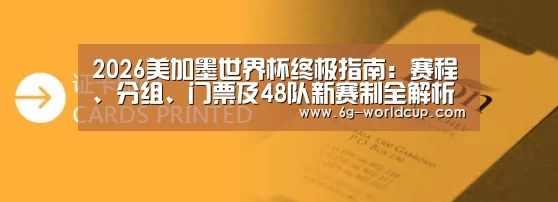 证卡印刷