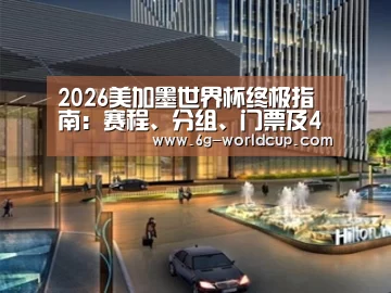 案例展示二