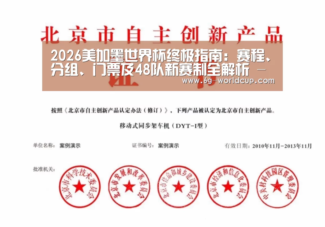 荣誉证书三